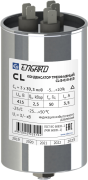 Конденсатор косинусный  трехфазный CL 415В, 2,5 кВар ENGARD