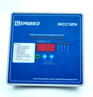 Контроллер УКРМ MCC-12-N, 12 выходов, для управления контакторами ENGARD