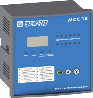 Контроллер УКРМ MCC-12, 12 выходов, для управления контакторами ENGARD